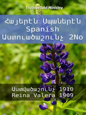 cover image of Հայերէն Սպաներէն Spanish Աստուածաշունչ 2No